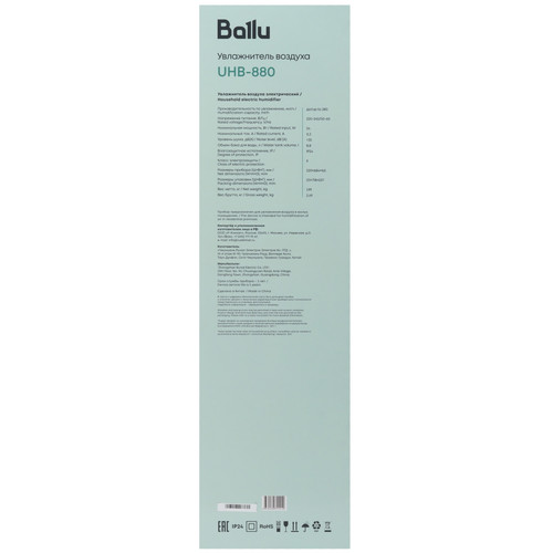 Купить Увлажнитель воздуха Ballu UHB-880  9359369. Характеристики, отзывы и цены в Донецке