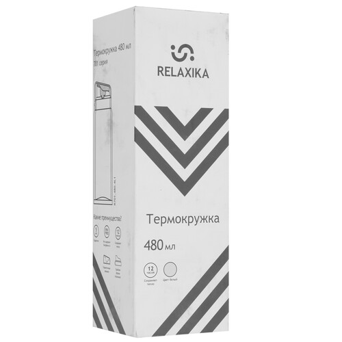 Купить Термокружка Relaxika 701 R701.480.4L1 белый  9194333. Характеристики, отзывы и цены в Донецке