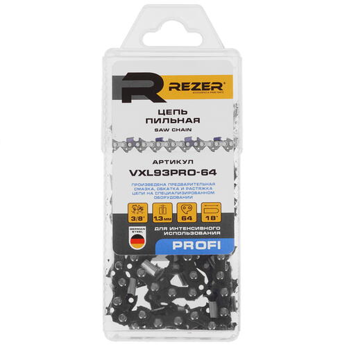 Купить Пильная цепь Rezer VXL93PRO-64  5311165. Характеристики, отзывы и цены в Донецке