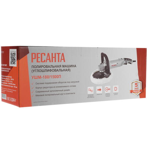 Купить Полировальная машина Ресанта УШМ-180/1500П  9915370. Характеристики, отзывы и цены в Донецке