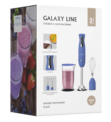 Купить Блендер погружной Galaxy LINE GL 2143 синий  9061350. Характеристики, отзывы и цены в Донецке
