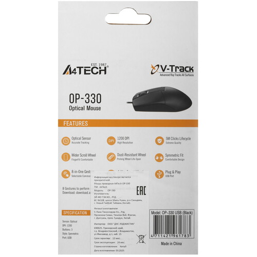 Купить Мышь проводная A4Tech OP-330  черный  5622007. Характеристики, отзывы и цены в Донецке