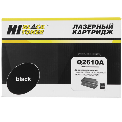 Купить Картридж лазерный Hi-Black Q2610A черный, с чипом  7939744. Характеристики, отзывы и цены в Донецке