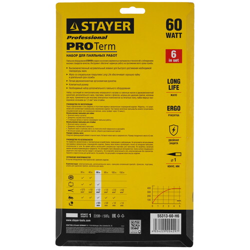 Купить Паяльник Stayer Profi 55313-60-H6  8165139. Характеристики, отзывы и цены в Донецке