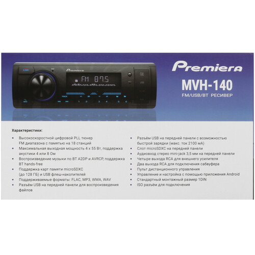 Купить Автопроигрыватель Premiera MVH-140  9162692. Характеристики, отзывы и цены в Донецке
