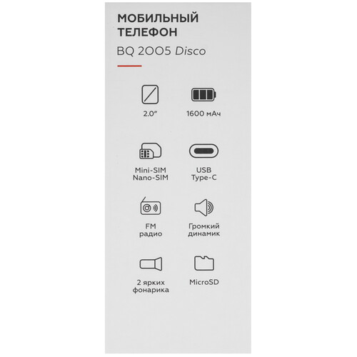 Купить Сотовый телефон BQ 2005 Disco розовый/серебристый  9111947. Характеристики, отзывы и цены в Донецке