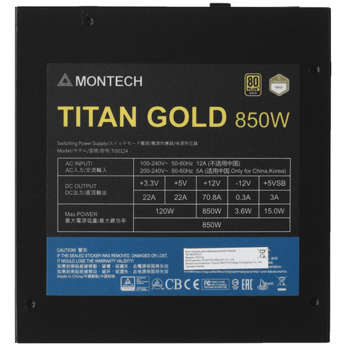 Купить Блок питания MONTECH TITAN GOLD 850 [TIS0124] черный  5086134. Характеристики, отзывы и цены в Донецке