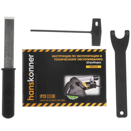 Купить Штроборез Hanskonner HAG915S  8157186. Характеристики, отзывы и цены в Донецке