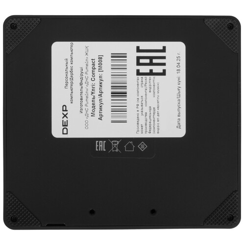 Купить Мини ПК DEXP Compact M008  5623993. Характеристики, отзывы и цены в Донецке