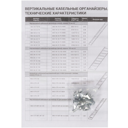 Купить Органайзер кабельный ЦМО [ГКО-1-9] горизонтальный двусторонний 19" 1U, 9 колец, серый  8166771. Характеристики, отзывы и цены в Донецке