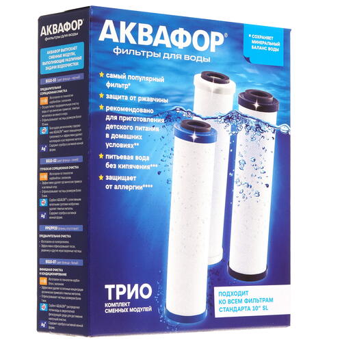 Купить Комплект картриджей Аквафор Трио  5425121. Характеристики, отзывы и цены в Донецке