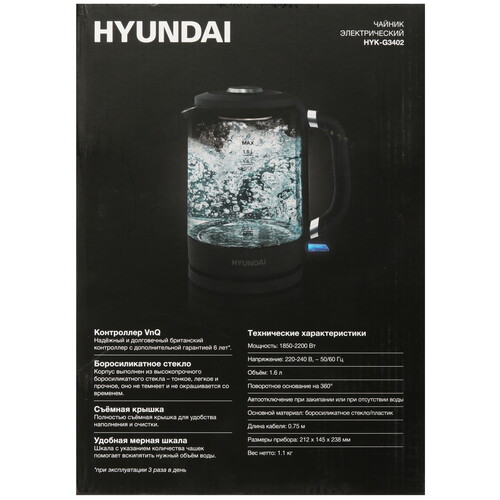 Купить Электрочайник Hyundai HYK-G3402 черный  9091241. Характеристики, отзывы и цены в Донецке