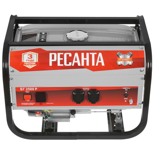 Купить Электрогенератор   бензиновый Ресанта БГ 2500 Р  8160744. Характеристики, отзывы и цены в Донецке