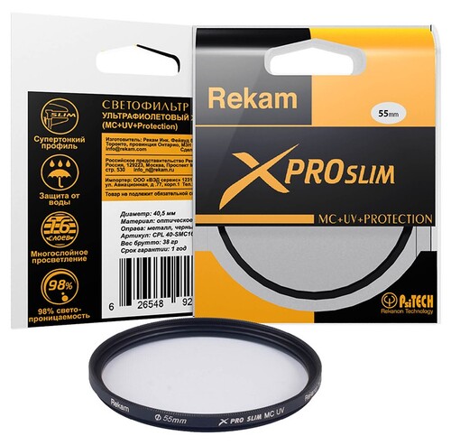 Купить Светофильтр Rekam X PRO SLIM UV MC 55 мм  7914907. Характеристики, отзывы и цены в Донецке