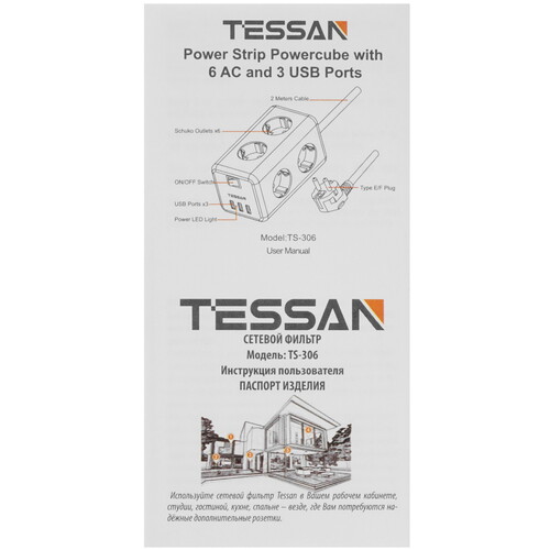 Купить Сетевой фильтр Tessan TS-306 серый  5366306. Характеристики, отзывы и цены в Донецке