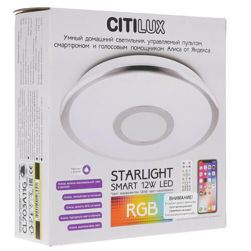 Купить Светильник потолочный Citilux Старлайт Смарт CL703A11G белый/белый  5326144. Характеристики, отзывы и цены в Донецке