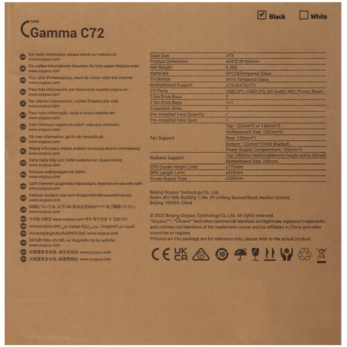 Купить Корпус Ocypus Gamma C72  5616508. Характеристики, отзывы и цены в Донецке