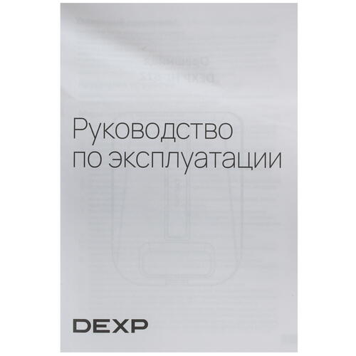 Купить Орешница DEXP HL-812 черный  5027410. Характеристики, отзывы и цены в Донецке