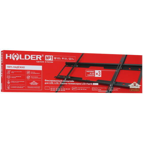 Купить Кронштейн для ТВ Holder LCD-F6618 черный  5469520. Характеристики, отзывы и цены в Донецке