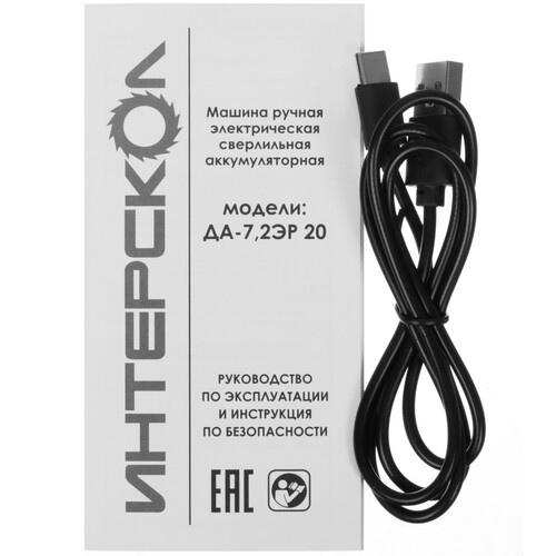 Купить Дрель-шуруповерт Интерскол ДА-7.2ЭР 20  5623719. Характеристики, отзывы и цены в Донецке