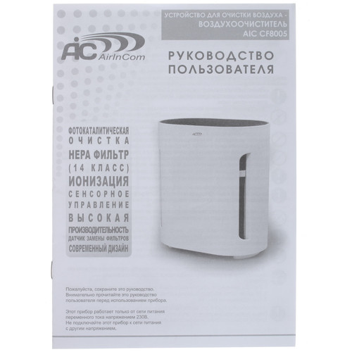 Купить Очиститель воздуха AIC CF8005 белый  1331572. Характеристики, отзывы и цены в Донецке