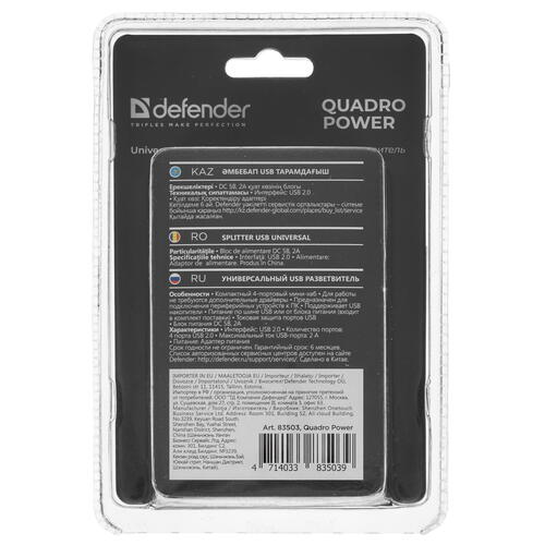 Купить USB-разветвитель Defender Quadro Power  5034189. Характеристики, отзывы и цены в Донецке