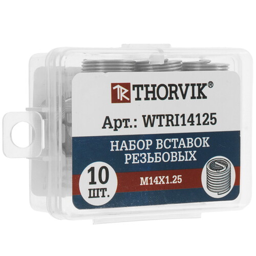 Купить Набор резьбовых вставок Thorvik 53195  9105228. Характеристики, отзывы и цены в Донецке