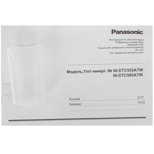 Купить Утюг Panasonic NI-DTC565ATW голубой  9231756. Характеристики, отзывы и цены в Донецке