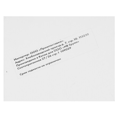 Купить Картридж NV Print T0803 пурпурный  5643288. Характеристики, отзывы и цены в Донецке