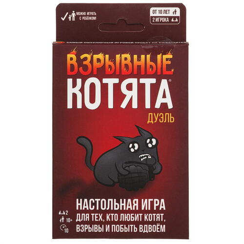Купить Игра настольная "Взрывные котята Дуэль"  5459217. Характеристики, отзывы и цены в Донецке