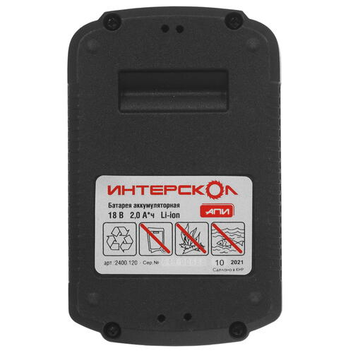 Купить Аккумулятор Интерскол АПИ-2.0/18И  9929626. Характеристики, отзывы и цены в Донецке