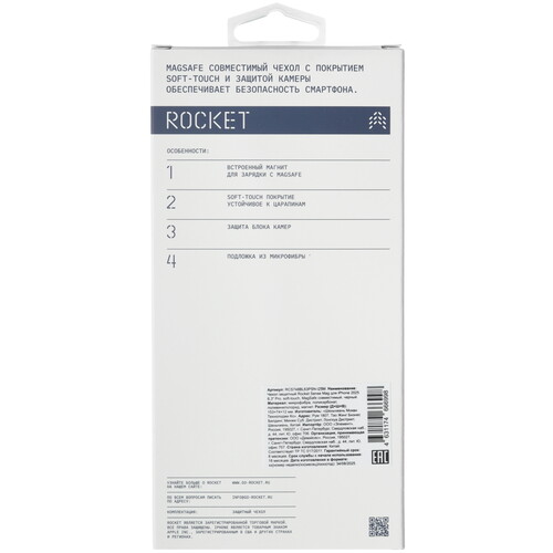Купить Накладка  Rocket Sense Mag для Apple iPhone 17 Pro черный  5639089. Характеристики, отзывы и цены в Донецке