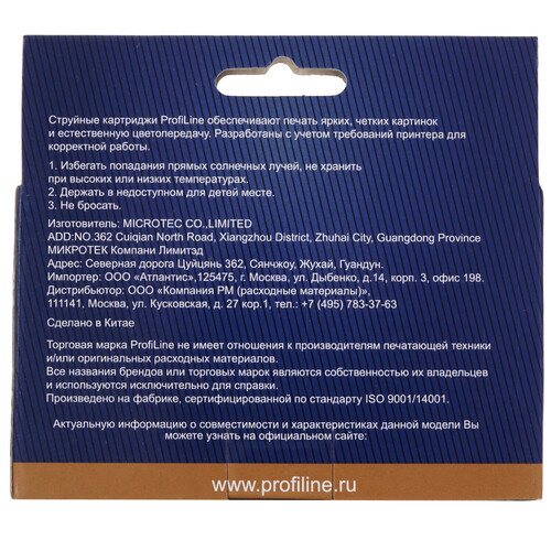 Купить Картридж ProfiLine PL-CN045AE (№950XL) черный  9129093. Характеристики, отзывы и цены в Донецке