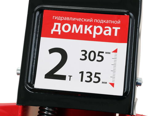 Купить Домкрат Autoprofi DP-17  1074045. Характеристики, отзывы и цены в Донецке