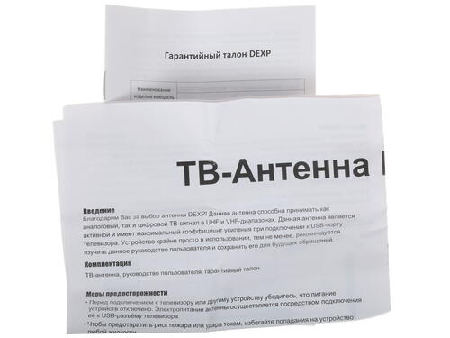 Купить ТВ-Антенна DEXP AR-161  0818726. Характеристики, отзывы и цены в Донецке