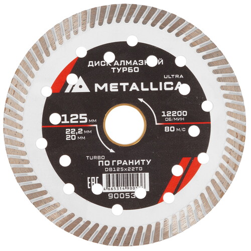 Купить Чашка алмазная METALLICA 900536  9165004. Характеристики, отзывы и цены в Донецке