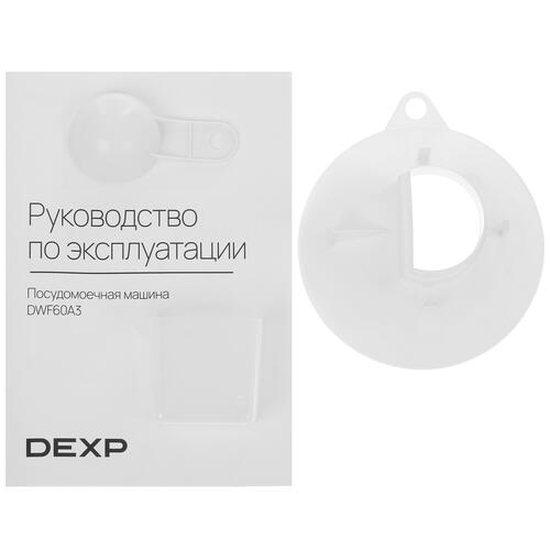 Купить Посудомоечная машина DEXP DWF60A3 белый  5075682. Характеристики, отзывы и цены в Донецке