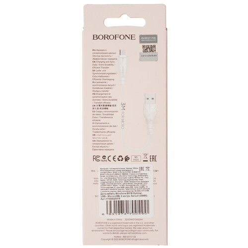 Купить Кабель круглый Borofone micro USB - USB 2.0 Type-A белый 3 м  5475145. Характеристики, отзывы и цены в Донецке