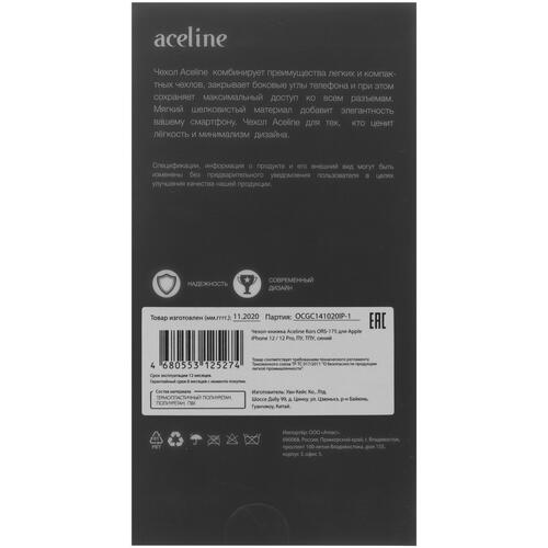Купить Чехол-книжка  Aceline Kors для Apple iPhone 12/ 12 Pro синий  4722757. Характеристики, отзывы и цены в Донецке