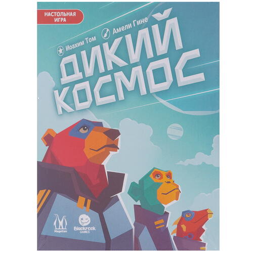 Купить Игра настольная "Дикий космос"  5089929. Характеристики, отзывы и цены в Донецке