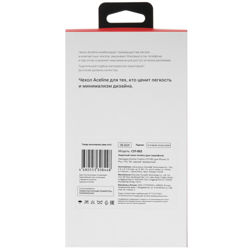 Купить Накладка  Aceline Costmo для Apple iPhone 15 Plus прозрачный/черный  9105887. Характеристики, отзывы и цены в Донецке
