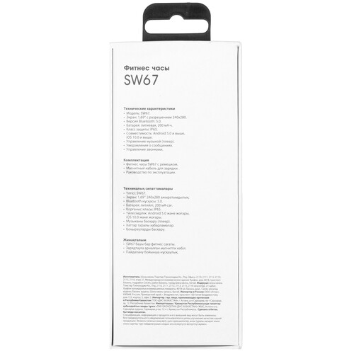 Купить Смарт-часы DEXP SW67  5084804. Характеристики, отзывы и цены в Донецке