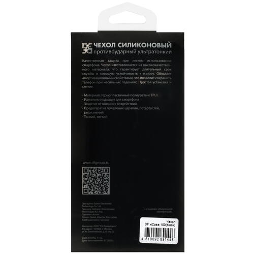 Купить Накладка  DF для Xiaomi Redmi Note 13 Pro+ черный  5435657. Характеристики, отзывы и цены в Донецке