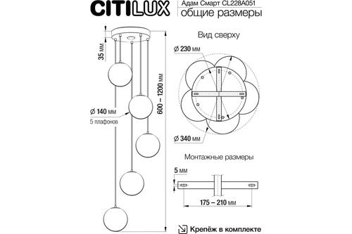 Купить Светильник потолочный Citilux CL228A051 белый/серебристый  5462117. Характеристики, отзывы и цены в Донецке