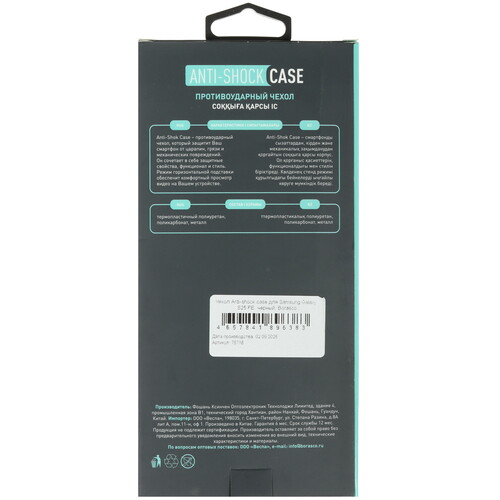 Купить Накладка  BoraSCO Anti-Shok Case для Samsung Galaxy S25 FE черный  5636827. Характеристики, отзывы и цены в Донецке