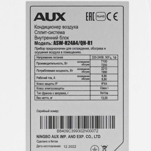 Купить Кондиционер настенный сплит-система AUX ASW-H24A4/QH-R1/AS-H24A4/QH-R1 белый  9986498. Характеристики, отзывы и цены в Донецке