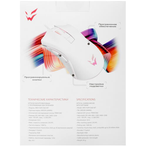Купить Мышь проводная ARDOR GAMING Fury PRO  5060179. Характеристики, отзывы и цены в Донецке