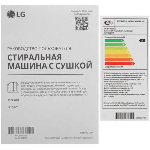 Купить Стирально-сушильная машина LG F2Y2VG6W белый  9312495. Характеристики, отзывы и цены в Донецке