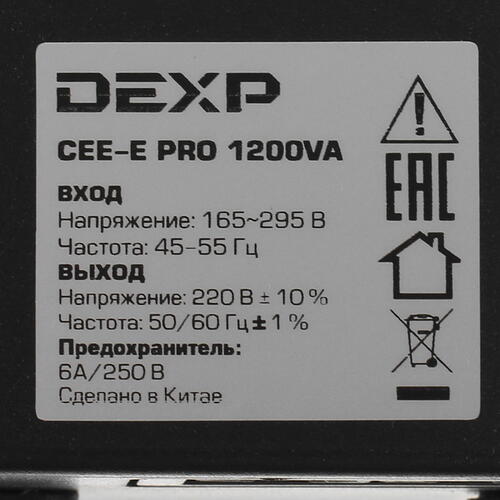 Купить ИБП DEXP CEE-E Pro 1200VA  1301611. Характеристики, отзывы и цены в Донецке