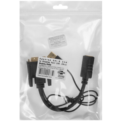 Купить Переходник однонаправленный Espada DisplayPort - DVI-D, 0.2 м  9290167. Характеристики, отзывы и цены в Донецке